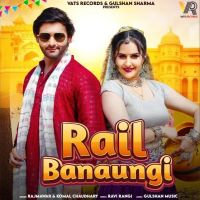 Rail Banaungi Raj Mawar, Komal Chaudhary mp3 song ringtone, Rail Banaungi Raj Mawar, Komal Chaudhary Ringtone Download - DjPunjab.Com.Mx