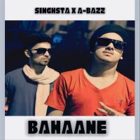 Bahaane Singhsta mp3 song ringtone, Bahaane Singhsta Ringtone Download - DjPunjab.Com.Mx