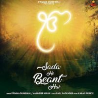 Sada Hi Beant Hai Pamma Dumewal mp3 song ringtone, Sada Hi Beant Hai Pamma Dumewal Ringtone Download - DjPunjab.Com.Mx