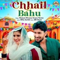 Chhail Bahu Harjeet Diwana, Swara Verma mp3 song ringtone, Chhail Bahu Harjeet Diwana, Swara Verma Ringtone Download - DjPunjab.Com.Mx