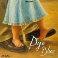 Pyo Dhee Chandra Brar mp3 song ringtone, Pyo Dhee Chandra Brar Ringtone Download - DjPunjab.Com.Mx