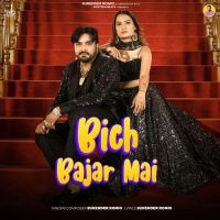 Beach Bajar Mai Surender Romio mp3 song ringtone, Beach Bajar Mai Surender Romio Ringtone Download - DjPunjab.Com.Mx