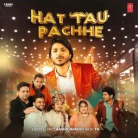 Hat Tau Pachhe Aamin Barodi mp3 song ringtone, Hat Tau Pachhe Aamin Barodi Ringtone Download - DjPunjab.Com.Mx