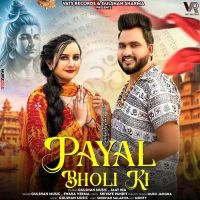 Payal Bholi Ki Gulshan Music, Swara Verma mp3 song ringtone, Payal Bholi Ki Gulshan Music, Swara Verma Ringtone Download - DjPunjab.Com.Mx