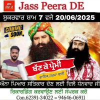 Banke prami Karma Bai mp3 song ringtone, Banke prami Karma Bai Ringtone Download - DjPunjab.Com.Mx