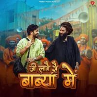 Ji Laage Babya Mai Raj Mawar mp3 song ringtone, Ji Laage Babya Mai Raj Mawar Ringtone Download - DjPunjab.Com.Mx