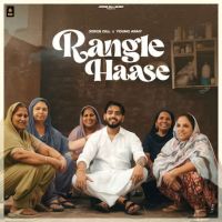 Rangle Haase Jorge Gill mp3 song ringtone, Rangle Haase Jorge Gill Ringtone Download - DjPunjab.Com.Mx