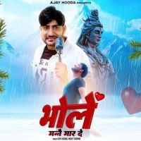 Bhole Manne Mar De Mohit Sharma mp3 song ringtone, Bhole Manne Mar De Mohit Sharma Ringtone Download - DjPunjab.Com.Mx