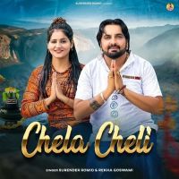 Chela Cheli Surender Romio, Rekha Goswami mp3 song ringtone, Chela Cheli Surender Romio, Rekha Goswami Ringtone Download - DjPunjab.Com.Mx