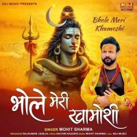 Bhole Meri Khamoshi Mohit Sharma mp3 song ringtone, Bhole Meri Khamoshi Mohit Sharma Ringtone Download - DjPunjab.Com.Mx