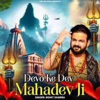 Devo Ke Dev Mahadev Ji Mohit Sharma mp3 song ringtone, Devo Ke Dev Mahadev Ji Mohit Sharma Ringtone Download - DjPunjab.Com.Mx
