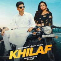 Khilaaf Narinder Khudal mp3 song ringtone, Khilaaf Narinder Khudal Ringtone Download - DjPunjab.Com.Mx