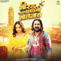 Bhirad Ladgi Bholenath Mohit Sharma, Ashu Twinkle mp3 song ringtone, Bhirad Ladgi Bholenath Mohit Sharma, Ashu Twinkle Ringtone Download - DjPunjab.Com.Mx
