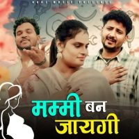 Mummy Ban Jayegi Farmani Naaz, Anil Rawat mp3 song ringtone, Mummy Ban Jayegi Farmani Naaz, Anil Rawat Ringtone Download - DjPunjab.Com.Mx