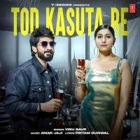 Tod Kasuta Re Vinu Gaur mp3 song ringtone, Tod Kasuta Re Vinu Gaur Ringtone Download - DjPunjab.Com.Mx